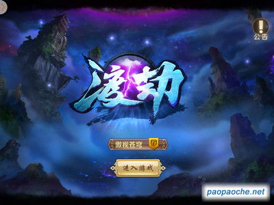 游戏中八游戏攻略 VS 渡劫圣地游戏攻略 游戏中八游戏攻略 VS 渡劫圣地游戏攻略