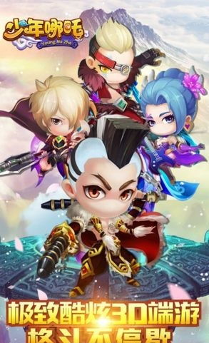azrael游戏攻略 VS 逆境哪吒游戏攻略 azrael游戏攻略 VS 逆境哪吒游戏攻略