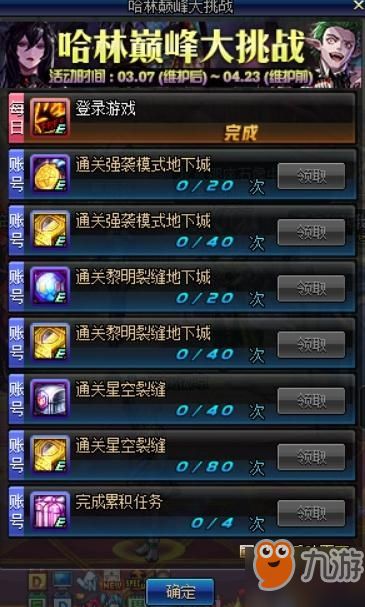 祖国游戏攻略 VS 手机升级游戏攻略 祖国游戏攻略 VS 手机升级游戏攻略