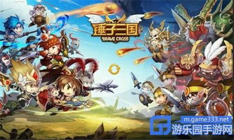 孙坚游戏攻略 VS 砸罐游戏攻略 孙坚游戏攻略 VS 砸罐游戏攻略