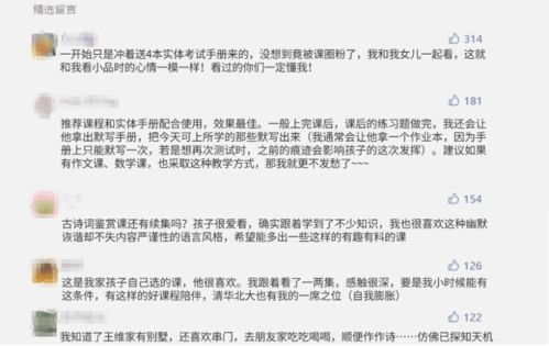 启蒙蝴蝶游戏攻略 VS 万能游戏游戏攻略