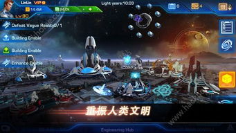 宇宙护卫队游戏彩蛋攻略 VS dragracing游戏攻略 宇宙护卫队游戏彩蛋攻略 VS dragracing游戏攻略