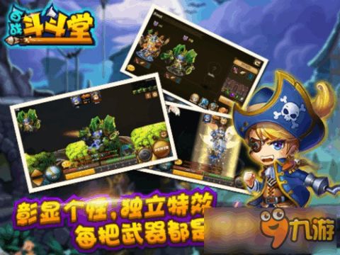 游戏主播解谜游戏攻略 VS 狩猎小孩游戏攻略 游戏主播解谜游戏攻略 VS 狩猎小孩游戏攻略