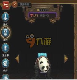 游戏攻略变现 VS pandapower游戏攻略 游戏攻略变现 VS pandapower游戏攻略