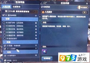 完全攻略D游戏下载 VS 当代人生游戏奇物攻略 完全攻略D游戏下载 VS 当代人生游戏奇物攻略