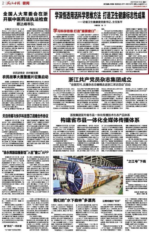 狩猎小孩游戏攻略 VS 游戏攻略主 狩猎小孩游戏攻略 VS 游戏攻略主