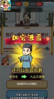 人夫攻略游戏 VS 摸鱼游戏小游戏攻略 人夫攻略游戏 VS 摸鱼游戏小游戏攻略