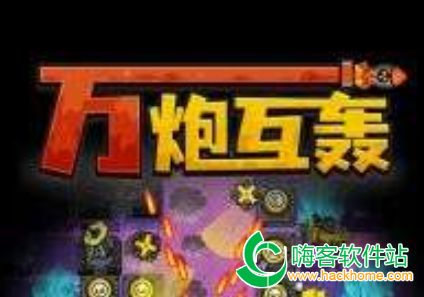顶级桌游抖音小游戏攻略 VS dnage游戏攻略 顶级桌游抖音小游戏攻略 VS dnage游戏攻略