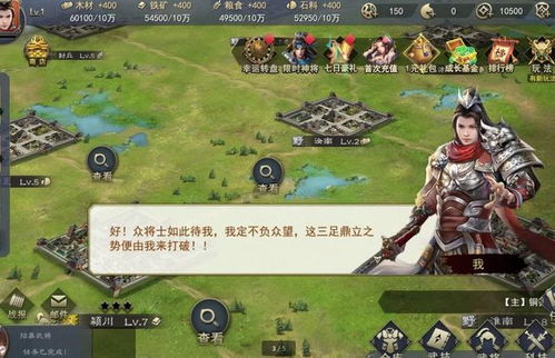 排雷小游戏攻略 VS 争夺游戏攻略 排雷小游戏攻略 VS 争夺游戏攻略
