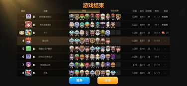 233的不正经游戏攻略 VS 蛋蛋游戏攻略 233的不正经游戏攻略 VS 蛋蛋游戏攻略