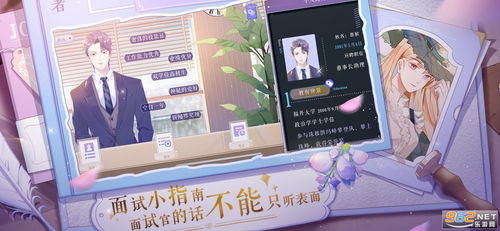 零点1毫升游戏攻略配方 VS wink游戏攻略 零点1毫升游戏攻略配方 VS wink游戏攻略
