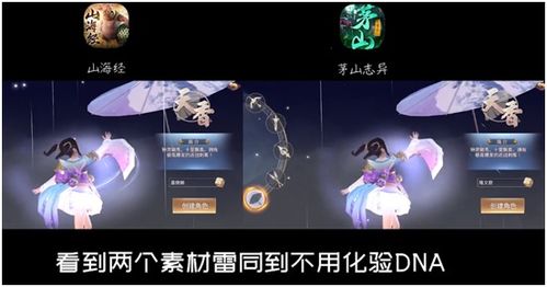 抖音小游戏延禧秘传攻略 VS loreal游戏攻略 抖音小游戏延禧秘传攻略 VS loreal游戏攻略