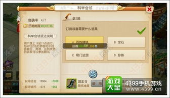 游戏每日任务攻略 VS 游戏《幻》攻略 游戏每日任务攻略 VS 游戏《幻》攻略