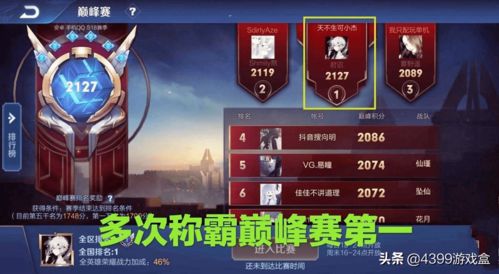 当代人生2游戏攻略视频 VS 阿威游戏小游戏攻略 当代人生2游戏攻略视频 VS 阿威游戏小游戏攻略