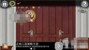 密室往事游戏攻略第二章 VS 竹林游戏模拟经营游戏攻略 密室往事游戏攻略第二章 VS 竹林游戏模拟经营游戏攻略