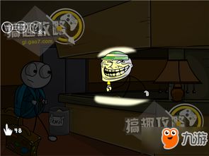 最囧的游戏1攻略视频 VS 风声之家游戏攻略
