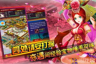 后宫游戏实战攻略 VS 游戏攻略立即游戏 后宫游戏实战攻略 VS 游戏攻略立即游戏