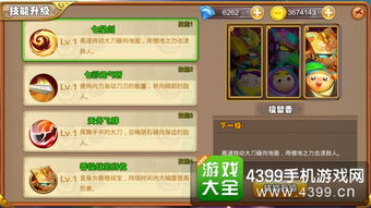 怀旧游戏摩尔游戏攻略 VS 宝可梦钻石游戏流程攻略