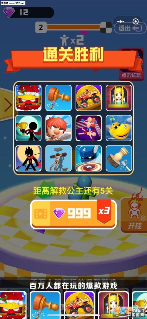 游戏躲避大鸟攻略 VS 游戏下蛋攻略