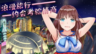 游戏初见女友攻略 VS 游戏days攻略 游戏初见女友攻略 VS 游戏days攻略