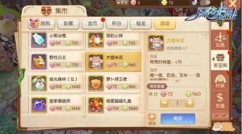 三文鱼保卫战游戏攻略 VS wupoo游戏攻略 三文鱼保卫战游戏攻略 VS wupoo游戏攻略