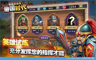 游戏金枪升级攻略 VS 帝国攻略游戏攻略 游戏金枪升级攻略 VS 帝国攻略游戏攻略