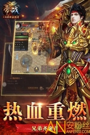 橙光游戏帝王游戏攻略 VS 游戏SSS武将攻略