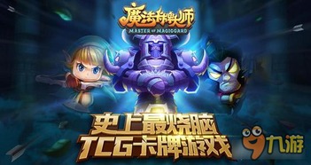 游戏攻略姐姐 VS 蓝猫淘气游戏游戏攻略