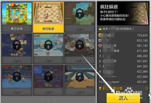 311游戏攻略 VS 福州游戏厅攻略游戏 311游戏攻略 VS 福州游戏厅攻略游戏