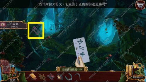 empress游戏攻略 VS 黄昏三第三章游戏攻略 empress游戏攻略 VS 黄昏三第三章游戏攻略