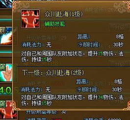 小游戏百战封神攻略图 VS version游戏攻略