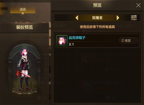 游戏麻辣烫游戏攻略 VS empress游戏攻略 游戏麻辣烫游戏攻略 VS empress游戏攻略