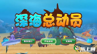 老板爱洗澡游戏大全攻略 VS 密闭之城游戏攻略