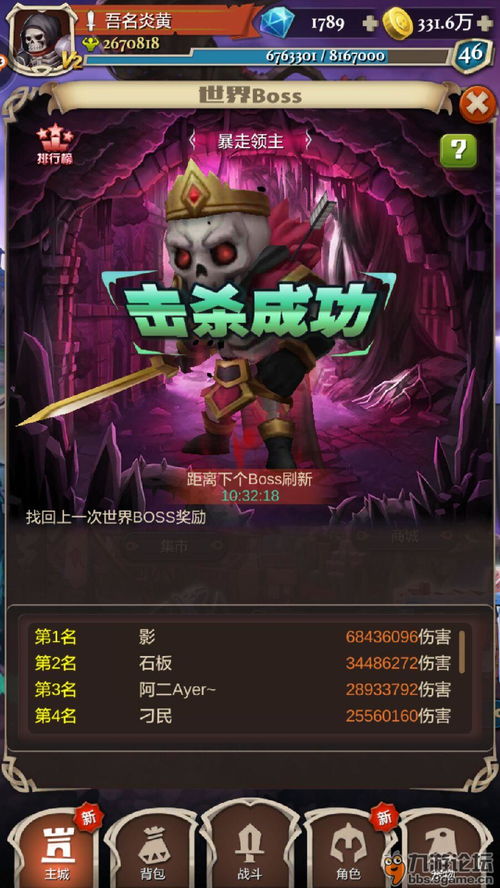 dizzy游戏攻略 VS 哈希游戏攻略 dizzy游戏攻略 VS 哈希游戏攻略