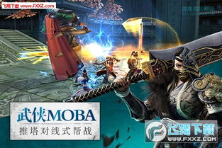致命游戏解密攻略 VS 游戏卧虎藏龙攻略