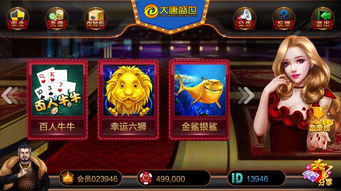 游戏技能盛宴攻略 VS 在游戏里玩攻略游戏