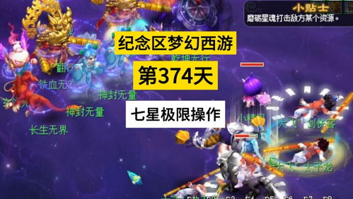 ASP游戏攻略 VS 游戏梦想家游戏攻略 ASP游戏攻略 VS 游戏梦想家游戏攻略