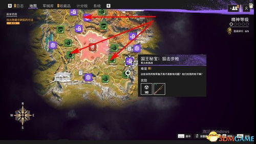 游戏山脉攻略 VS 木叶惊魂游戏攻略 游戏山脉攻略 VS 木叶惊魂游戏攻略