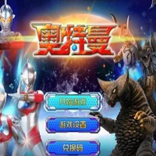 奥特曼游戏新人攻略 VS 纯净天堂游戏攻略 奥特曼游戏新人攻略 VS 纯净天堂游戏攻略