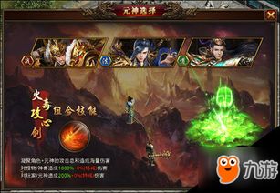 动物之心游戏攻略 VS 道士建设游戏攻略 动物之心游戏攻略 VS 道士建设游戏攻略