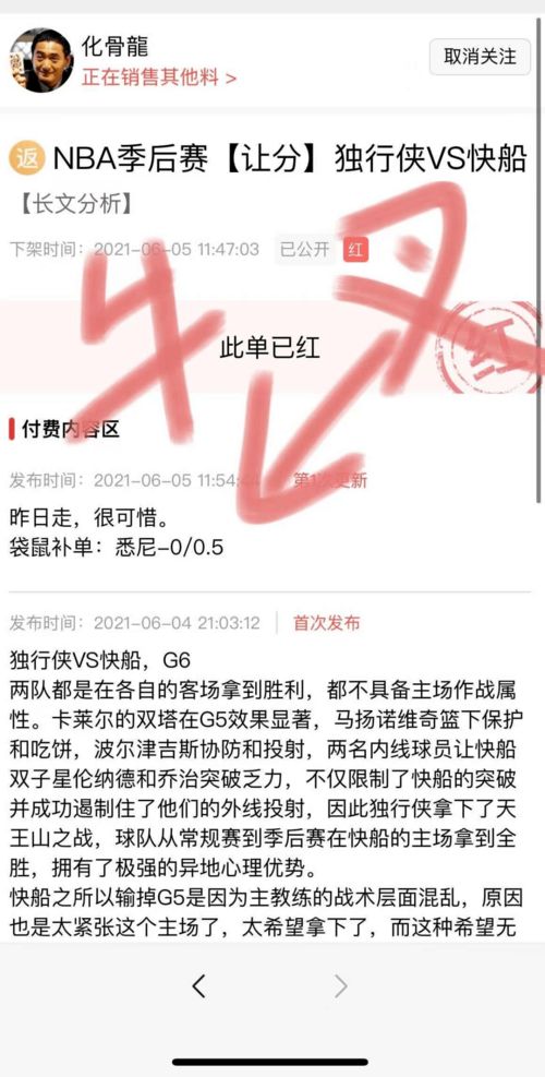 洞娘游戏攻略第六章走线 VS 移民火星游戏攻略 洞娘游戏攻略第六章走线 VS 移民火星游戏攻略