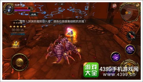 搞笑暗黑破坏神游戏攻略 VS pareo游戏攻略 搞笑暗黑破坏神游戏攻略 VS pareo游戏攻略
