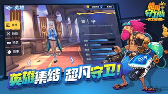开箱游戏攻略 VS 守护游戏恐怖游戏攻略 开箱游戏攻略 VS 守护游戏恐怖游戏攻略