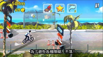 自由奔跑游戏攻略 VS 末世游戏攻略幻想游戏 自由奔跑游戏攻略 VS 末世游戏攻略幻想游戏