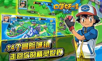 对付怪物游戏攻略 VS 游戏厕所攻略