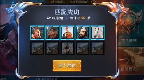 游戏取名大师攻略 VS 攻略游戏随笔 游戏取名大师攻略 VS 攻略游戏随笔