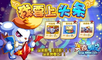 chfd游戏攻略 VS 头条小游戏传奇攻略大全