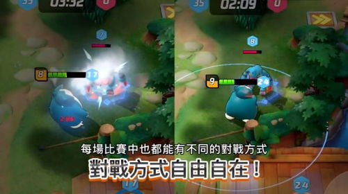 宝可梦钻石游戏流程攻略 VS skater游戏攻略 宝可梦钻石游戏流程攻略 VS skater游戏攻略