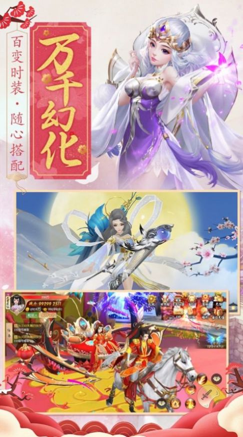 游戏橙光恋爱游戏攻略 VS 仙家游戏攻略 游戏橙光恋爱游戏攻略 VS 仙家游戏攻略