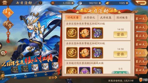 手机三国志游戏攻略技巧 VS 游戏仙剑攻略视频攻略
